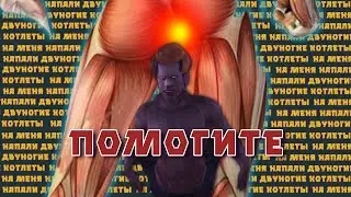 (№6) Кратко про Vampire: The Masquerade: фарш-машина Андрей и его друзья