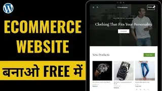 WordPress Ecommerce Website Tutorial in Hindi [Step by Step]