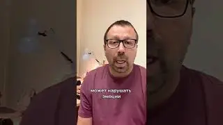 Избыточная потливость 