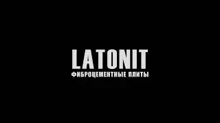 Revit_Family_LATONIT_Фиброцементные плиты