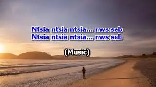 Lee Vang - Ntsia Nws Seb (Karaoke)