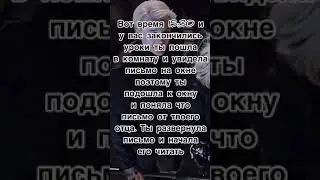 Фф Драко и Т/и,,жизнь’’8 серия