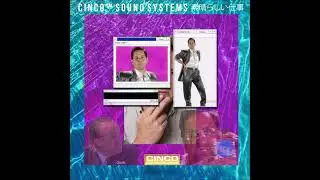 Cinco Sound Systems - Cinco Sound Systems 素晴らしい仕事！(2015)