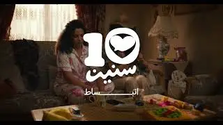 10 سنين معلومات عن متعتك الجنسية