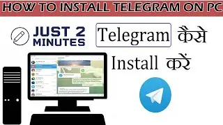 How To Install Telegram In Pc 2023 | How To Use Telegram In PC | Use Telegram Without Software In Pc