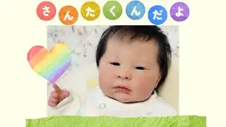 【リボーンベビードール】さんた君のアニバーサリー動画【ジャンボリーミッキー！】