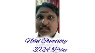 Nobel Prize 2024 Chemistry II നോബേൽ പ്രൈസ് രസതന്ത്ര൦ II ജീവ൯ വരച്ചു കാണിച്ചു തന്നവ൪