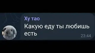 отвечаю на вопросы Гiмн БездНы