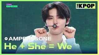 AMPERS&ONE, He + She = We (앰퍼샌드원, He + She = We) [THE SHOW 241112]
