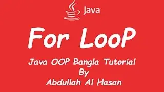 For Loop - Java OOP Bangla Tutorial Part 4 (জাভা বাংলা টিউটোরিয়াল)