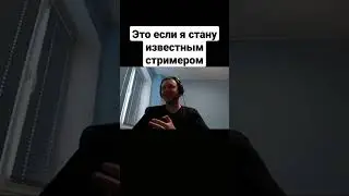 #жиза #угар228 #мем