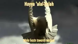 Seruan Azan!!