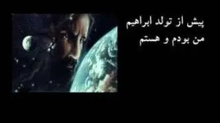 Nane Hayat Hastam