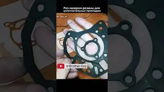 Вырезаю сложные прокладки уплотнители из покрышки от Камаза. 