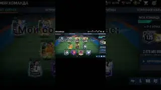 пж просмотров побольше #funny #ea #100 #active #anime #art #art #fifa #pls #asmr #sports #mobile