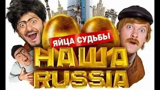Артур Пирожков - Смешной. №230