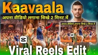 Kaavaalaa 🔥Tamanna Bhatia k saath reels editing in Capcut I Capcut new trending video