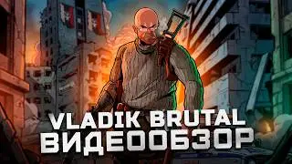 Советский Half-Life | Обзор VLADiK BRUTAL
