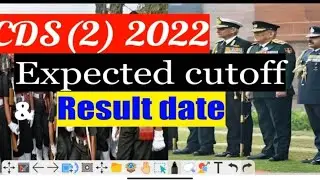 CDS(II)2022 expected cutoff and result date