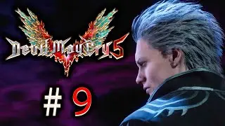 Возвращение главного фуфела... | DEVIL MAY CRY 5 #9
