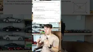 что будет на ЕГЭ по профмату. часть 2 