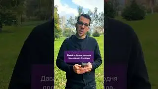 Словом делится пастор Илья Чистяков 📖