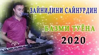Зайниддини Сайнурдин Базми  Туёна 2020-Zaynidini Saynurdin Bazmi Tuena 2020