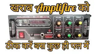 hot to Fix Dad amplifier Issue  4440 Ic Board