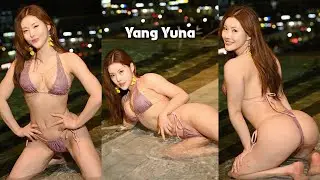 [4K] Model 'Yang Yuna(양유나)' vertical fancam @2024 MuscleMania Team MAXQ(팀맥스큐) Summer Pool Party