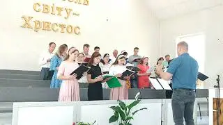 О Боже наш Тебе ми благаєм