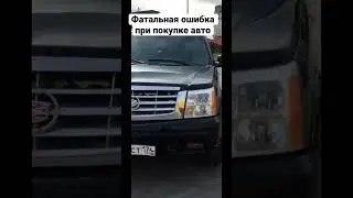 Кладовка в Подмосковье и фатальная ошибка. Акпп 4l60