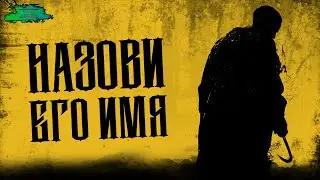 Кэндимен (2021) - ОБЗОР ФИЛЬМА