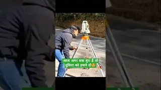 आज दुनिया को हसने दो🤩सर्वे ट्रेनिंग 
