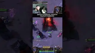 БЫЛО | DOTA 2 | КОМЬЮНИТИ 