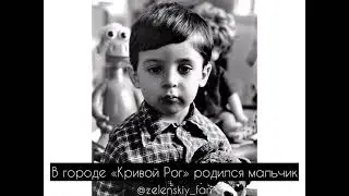 С днём рождения Президент ! 