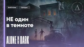 🔦👀 Боишься темноты? | Alone in the Dark #2 HARD / Старая школа | KinnikuNeko: Super Muscle Cat ФИНАЛ