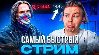 THE FASTEST STROGO STREAM EVER! — STROGO, His Brother & STANISLAW on FACEIT (CS2)