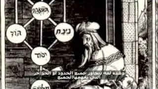 The Arrivals 45 (Arabic) القادمون الحلقة ٤٥