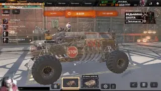 #Crossout