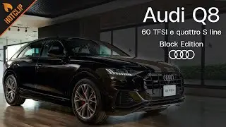 Audi เปิดตัว SUV ระดับพรีเมียมเวอร์ชั่น S line Black Edition ที่ได้รับความนิยมอย่างสูงทั่วโลก