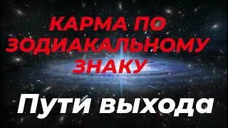 Поворот колеса времени. Найден эликсир молодости.