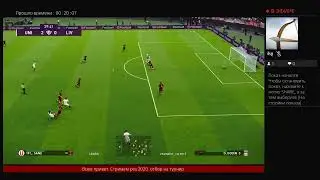 Прямой показ PES 2020  от русского медведя