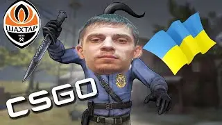 два хохла поругались изза русского в кс го