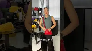 Артикулы: ремня 5018, сумки 797 03