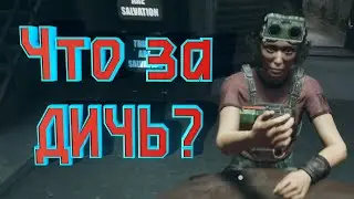 Что за дичь? (The Outlast Trials)