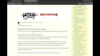 Online: Бесплатные курсы Программирования 2023 (PHP, JavaScript, TypeScript)