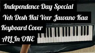 Yeh Desh Hai Veer Jawano Kaa | Keyboard Cover | Independence Day Special | ALL In ONE