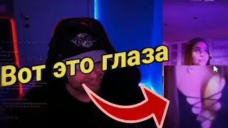 Егор Крид смотрит Тик Ток Ууууууфффф Глаза