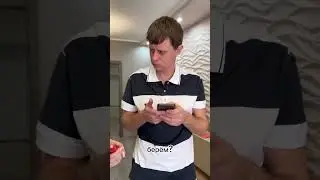 Не так поняла🤣    #savelevabomba #юмор #семья #мужижена #тикток #приколы