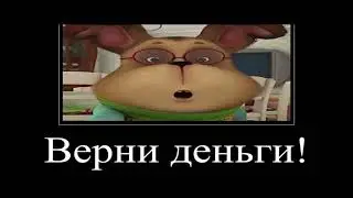 БАРБОСКИНЫ СТАЛИ ЦЫГАНАМИ ? (Mashup)